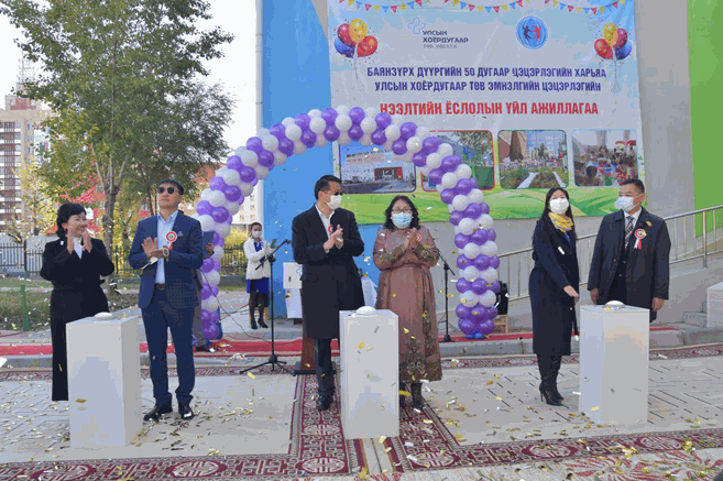 Community kindergarten support project