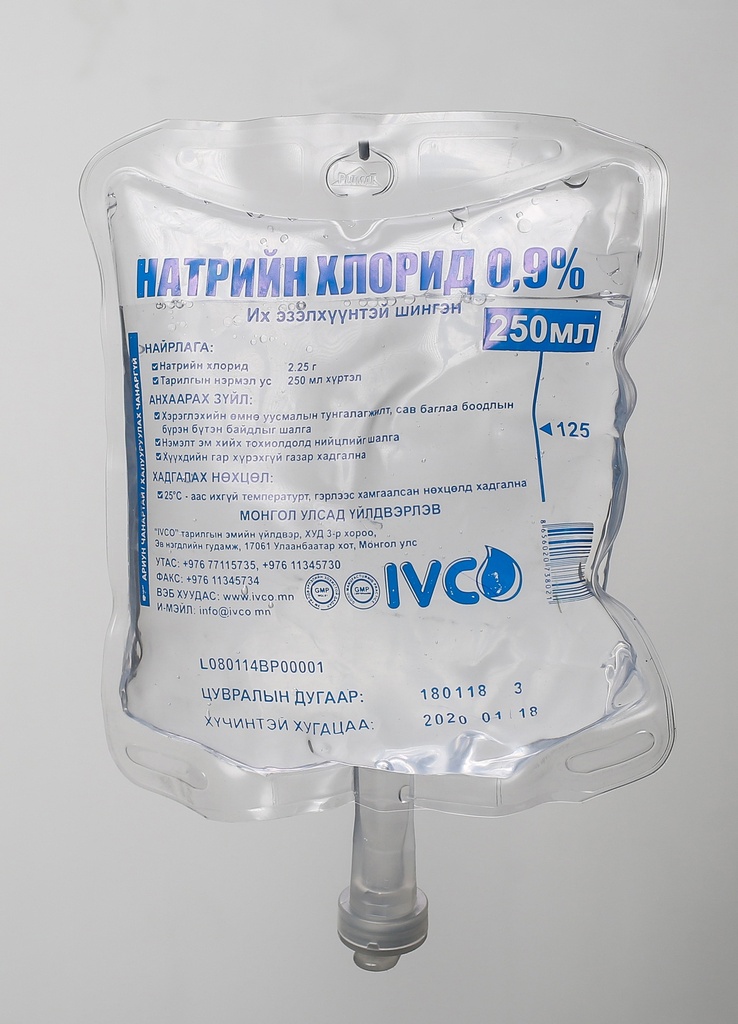 Натрийн хлорид 0.9% 250ml | IVCO